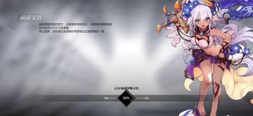 御五家逃课 魔物蜡像馆 巨牙兽领主10阶攻略