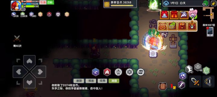 暗影射线高层罚站截图