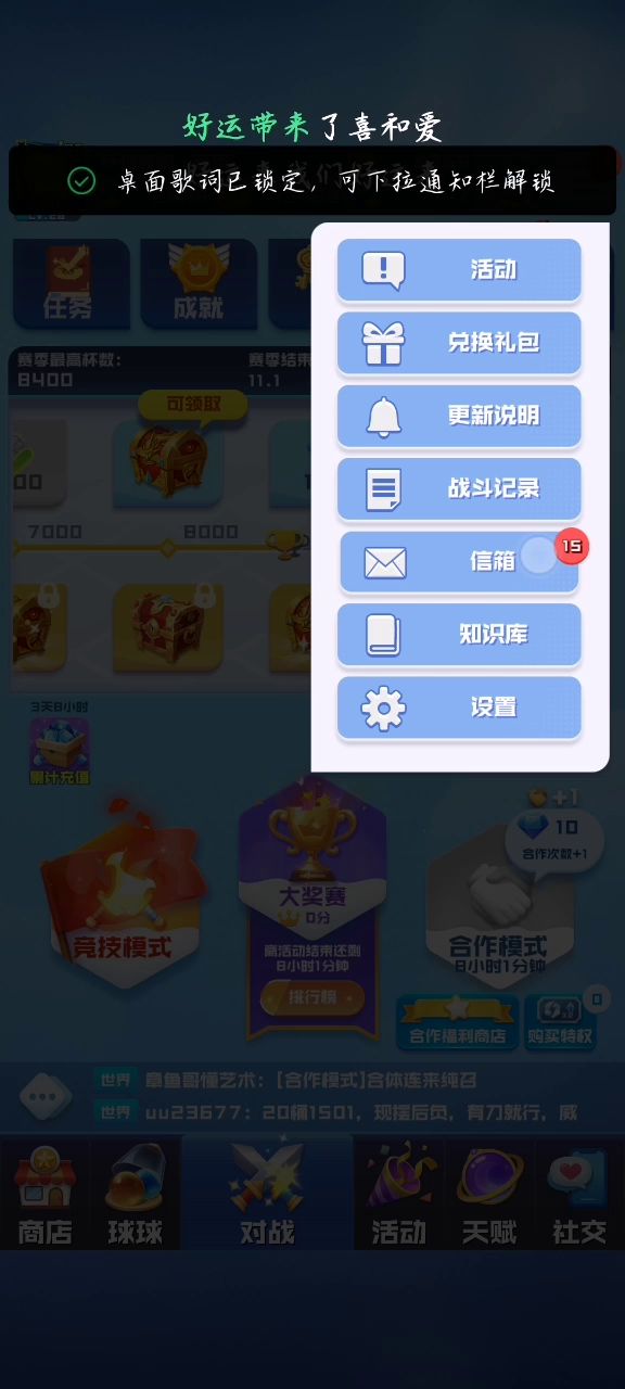 脸黑时刻,无语了截图