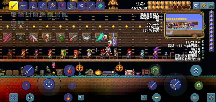 光之女皇吗？半分钟解决！截图