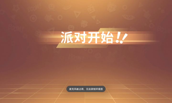 跟朋友一起玩截图