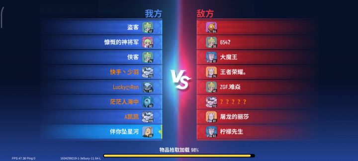 六倍m4连20人都没杀到?截图