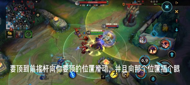 牛头反向w教程截图