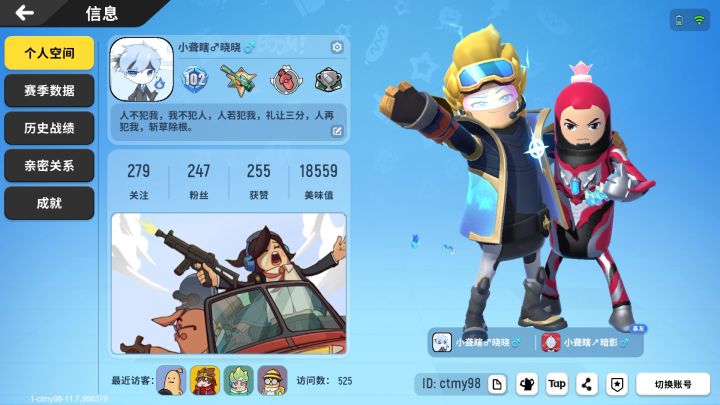 终于肝到巅峰了。截图