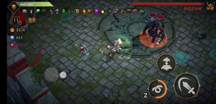 无限副武器bug，莫名其妙出现！！！截图