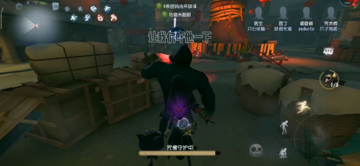 快看快看,前面有一只野生的厂长!!!截图