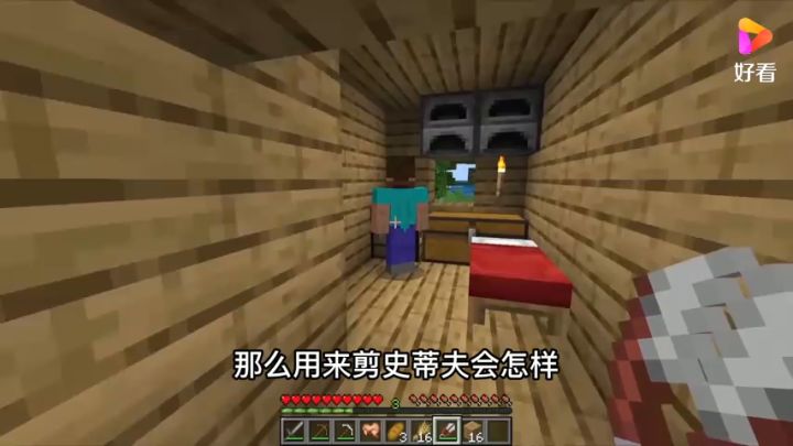 😂搞笑瞬间。截图