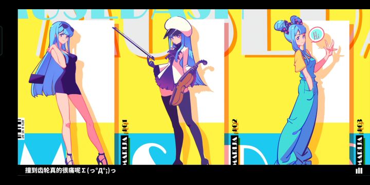 东方联动曲ナイト·オブ·ナイツ 金艾斯截图