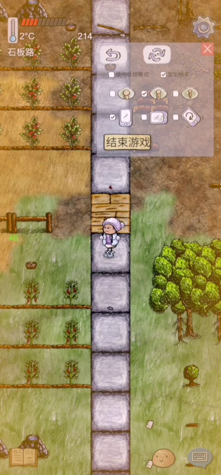 这走秀可还好？截图