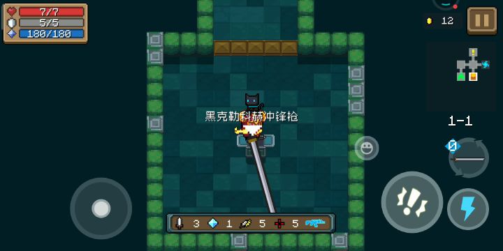 😃新手上路截图