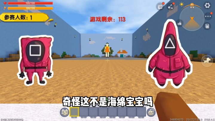 迷你世界:新版游戏模式,一共六关的鱿鱼游戏,地心人当监管者截图
