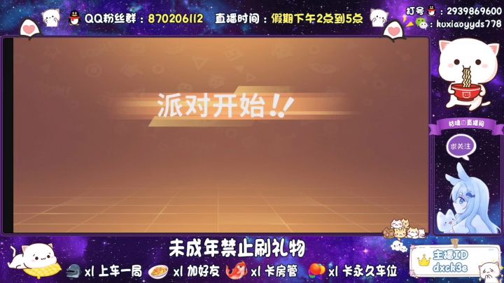 香肠派对:哈哈，有点菜了😂截图