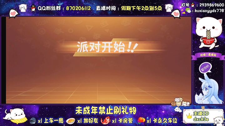 香肠派对:没啥人,素材有点不咋滴,不要介意。截图