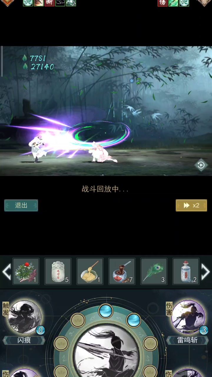 现在是不是都走江湖流派了？大家都好强截图