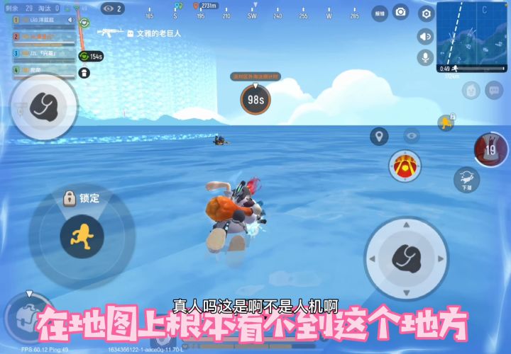 【曼曼】香肠岛竟惊现“幽灵车”截图