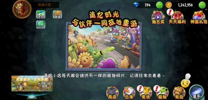 肝下5阶猕猴桃截图