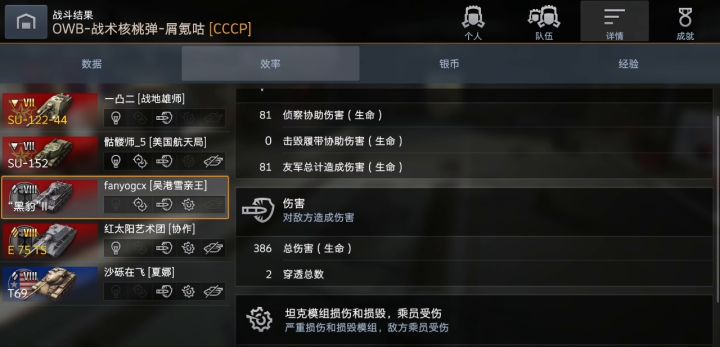 与范海辛融为一体截图