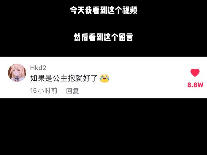 香肠派对公主抱截图