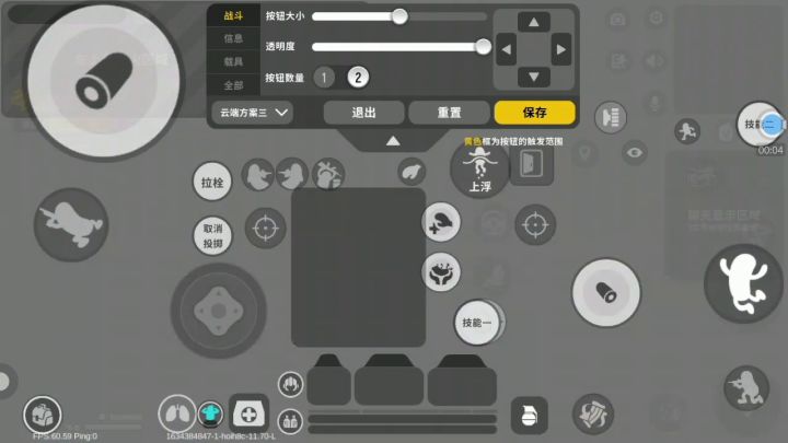 拜佛枪玩法截图