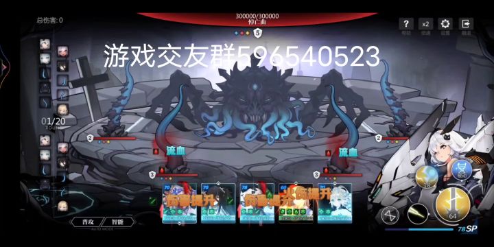 没练迦瓦娜艰难打死了23层悼亡曲截图