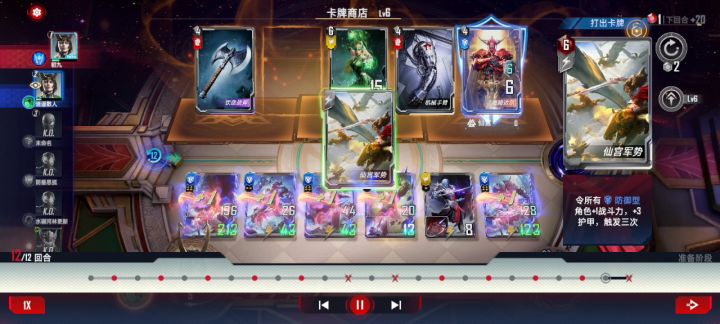 一斧子190截图