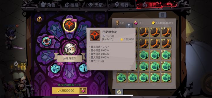 给大家看个好玩的截图