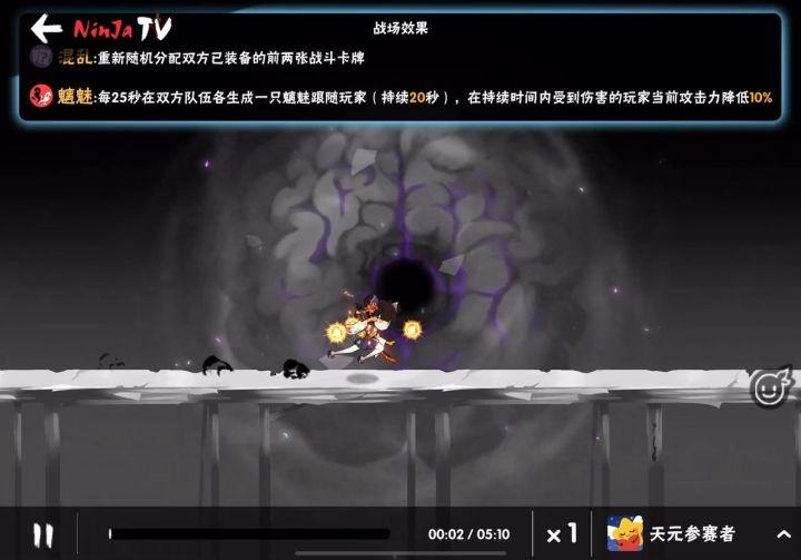 鹊起南隅-月夜头目生死局:最强天元参赛者全程无伤100%王者祝福单角色打穿混之界截图