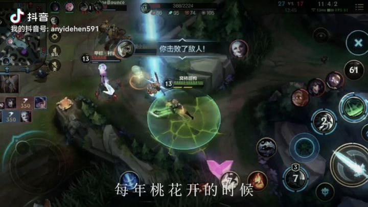 自己剪的,主玩辅助,偶尔匹配换个口味截图