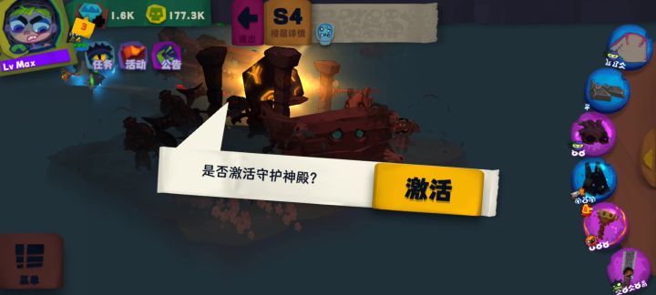 刮痧王,刀锋异界表现。截图