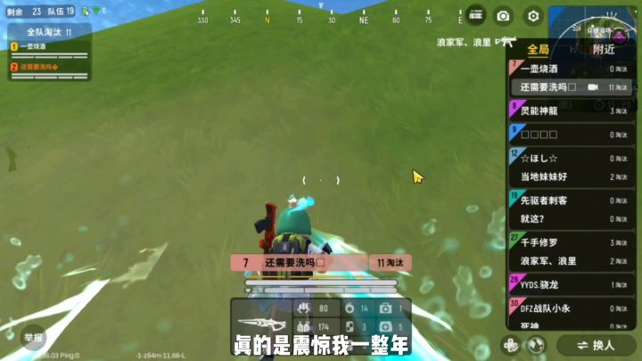 香肠派对：发现开G淘汰18个人，无后座力锁头透视太无解截图