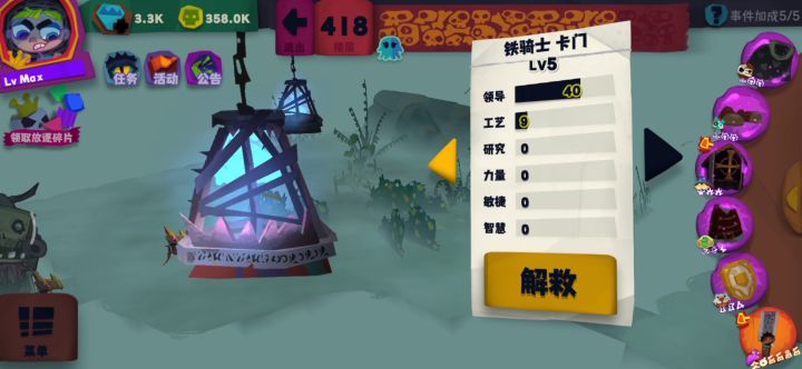 抓只幽灵玩截图
