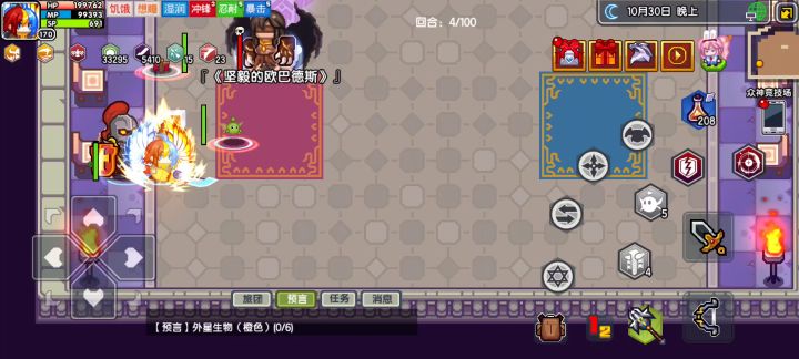 三阶大地看了都要跑截图