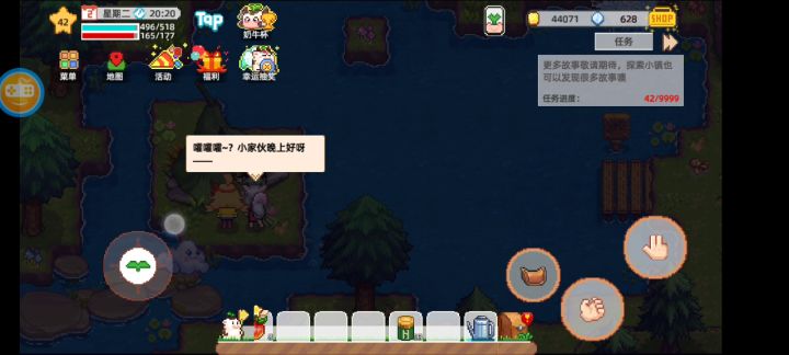 求告知 河童巴耿有什么用有什么特别之处吗?单纯刷好感?截图