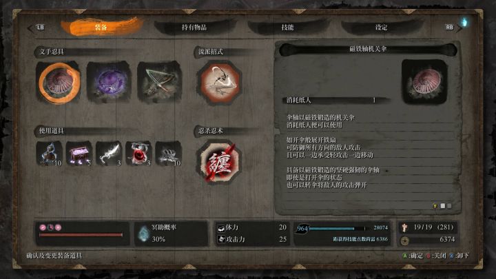 终于过心中一心啦！这一次没有犹豫！截图