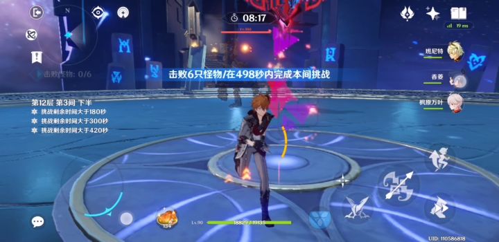 12/3下半场怪物分散应对方法截图