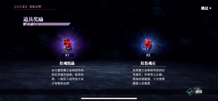 30抽现状….截图