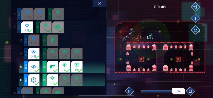 第二十八关，11行截图