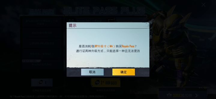 M4赛季截图