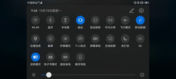 一个字,卡截图