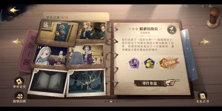 当我用学年记录弹奏DNF主题曲截图
