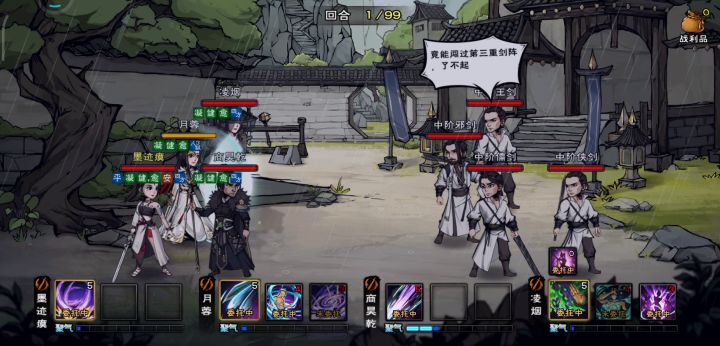 靠北啊截图