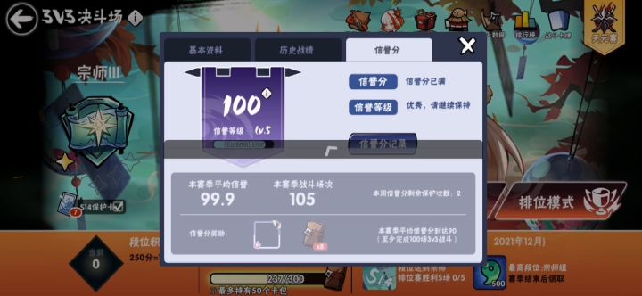 我不理解😡截图