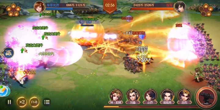 《超神军师》52-20通关视频攻略截图