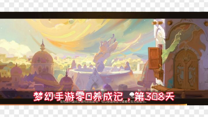 还真有0氪大佬玩到现在的截图