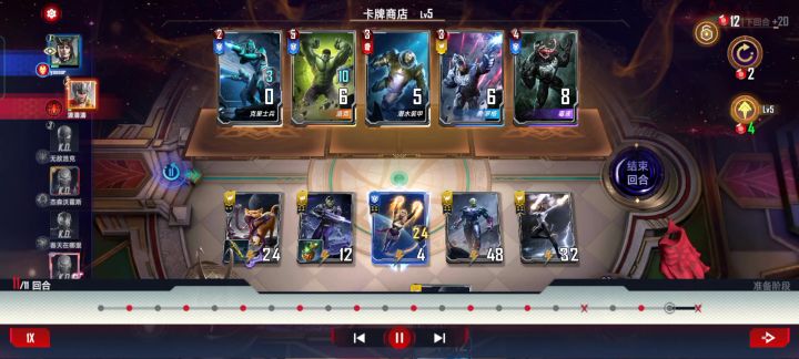 为了看一波特效差点输，1血极限反杀截图