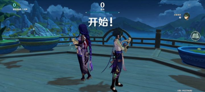 【镜花听世演奏】独登西楼截图