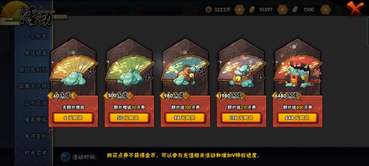 不亏是魔方截图