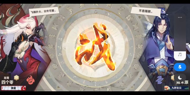 无红卡如何打至尊弃牌火截图