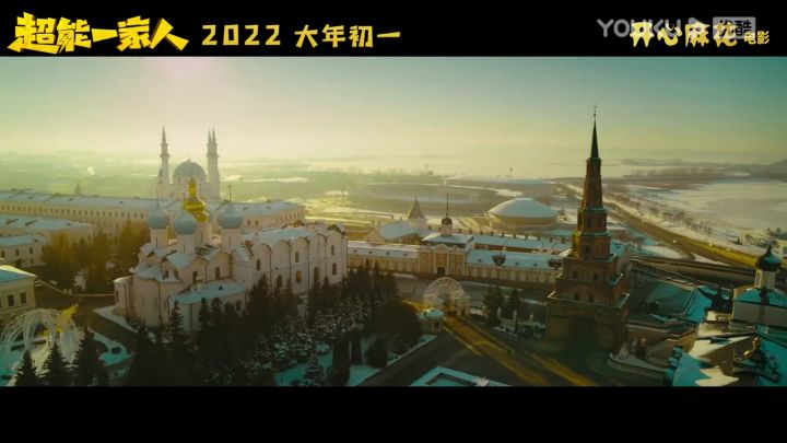 【3DM游戏网】《超能一家人》新预告截图