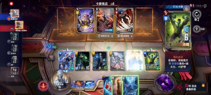 什么叫做无限手套啊(叉腰)截图
